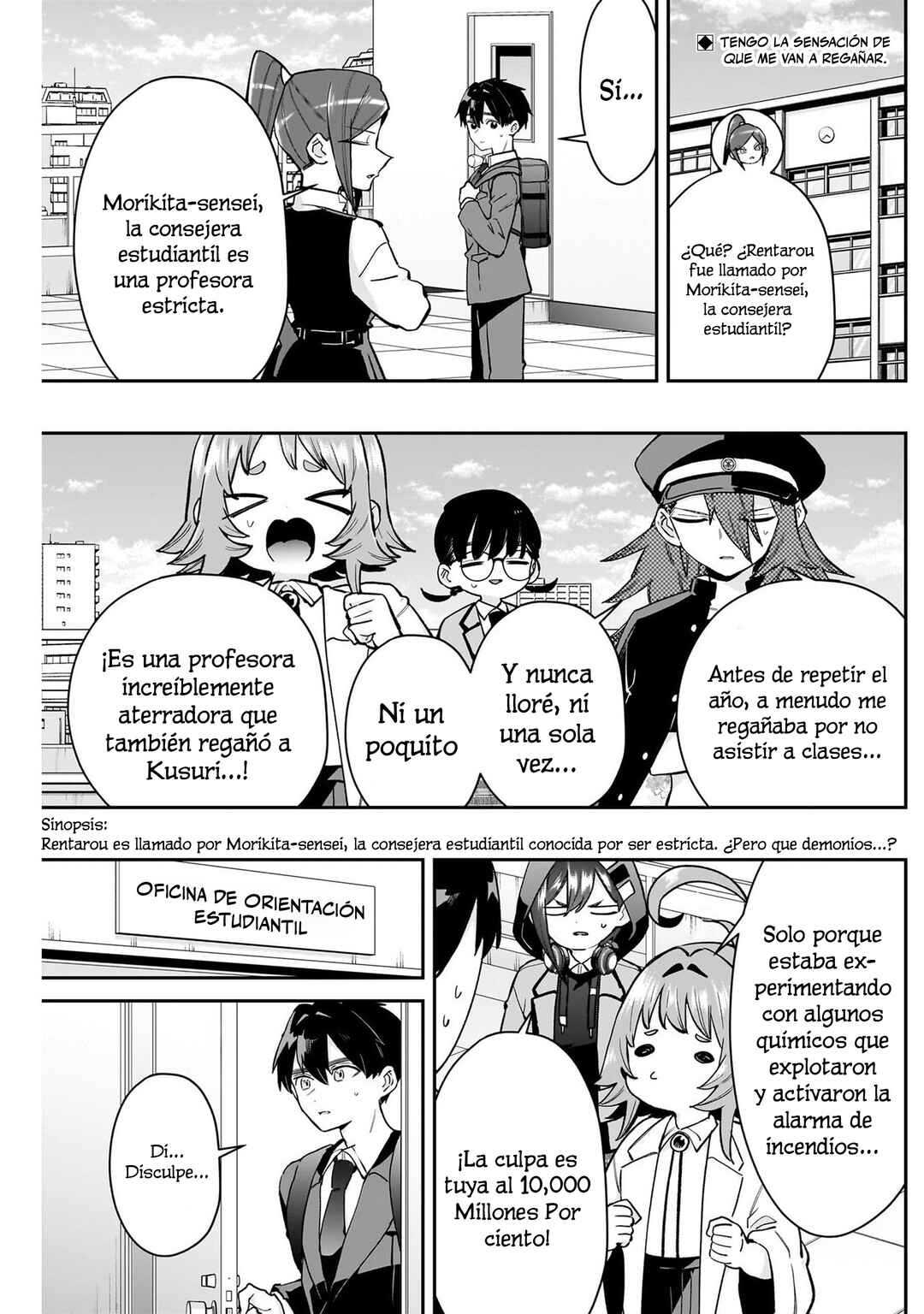 Chapter 213 - Page 1
