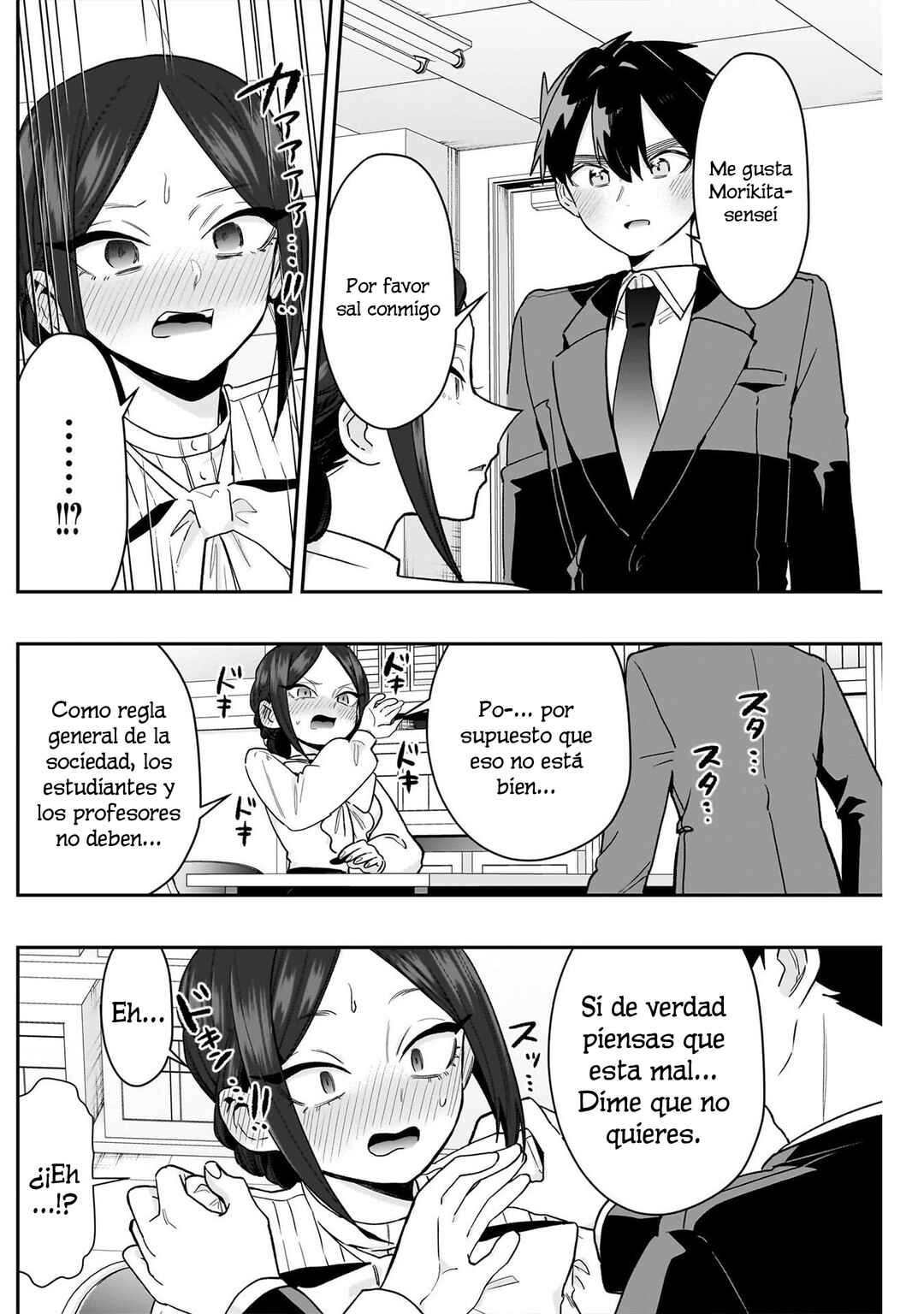 Chapter 213 - Page 16