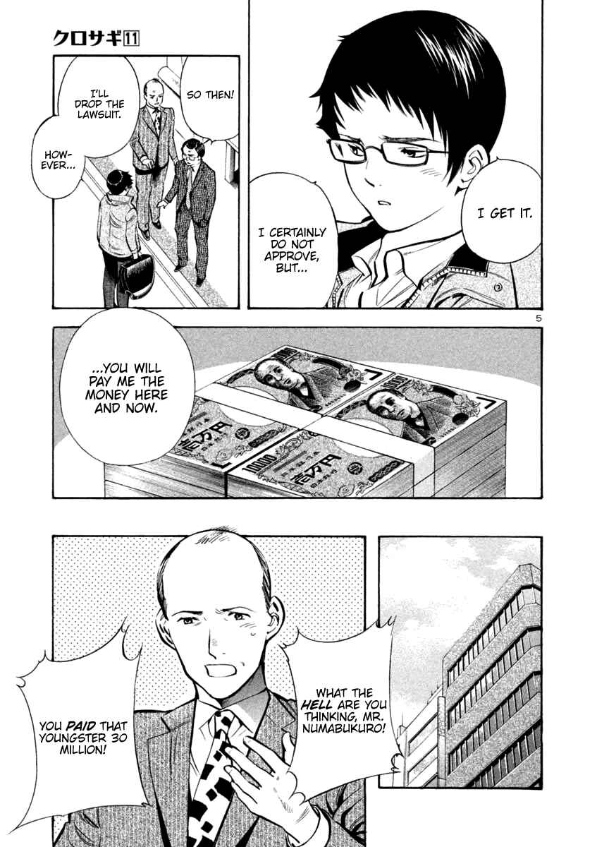 Chapter 116 - Page 5