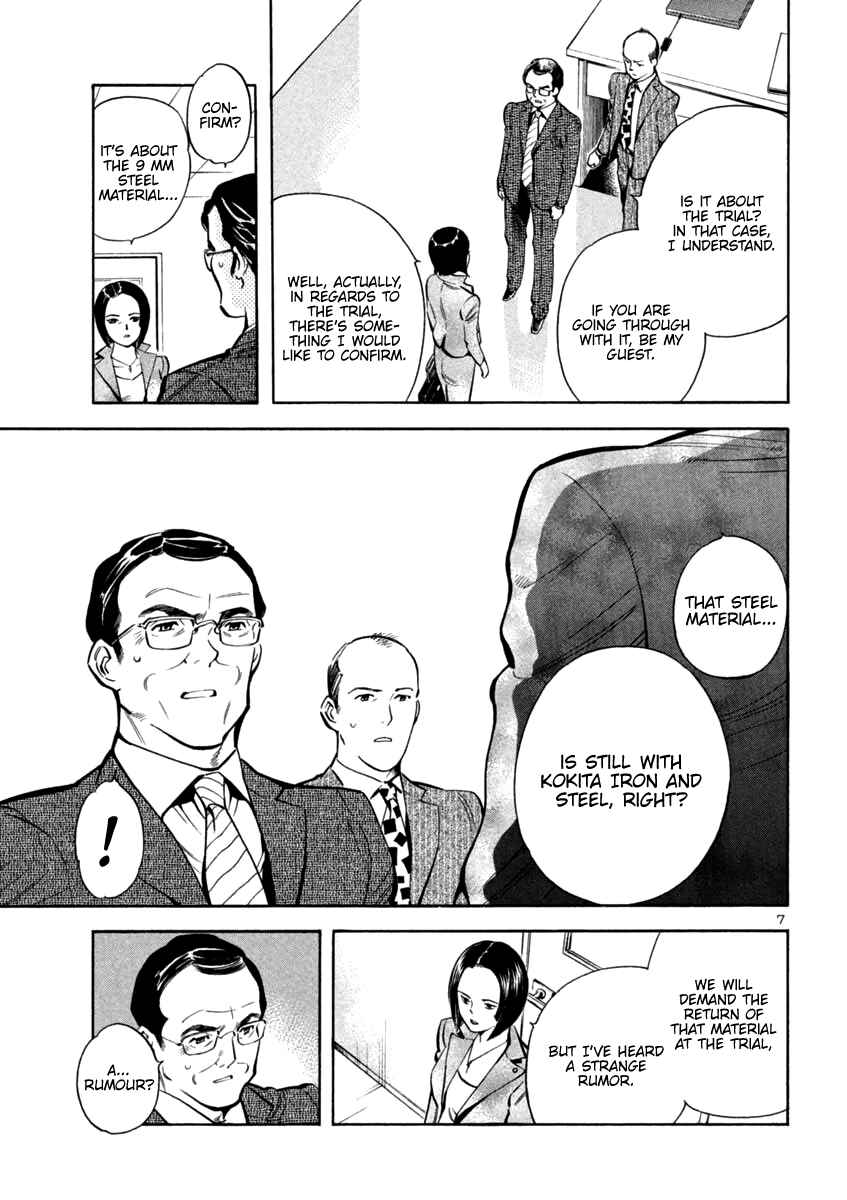 Chapter 116 - Page 7