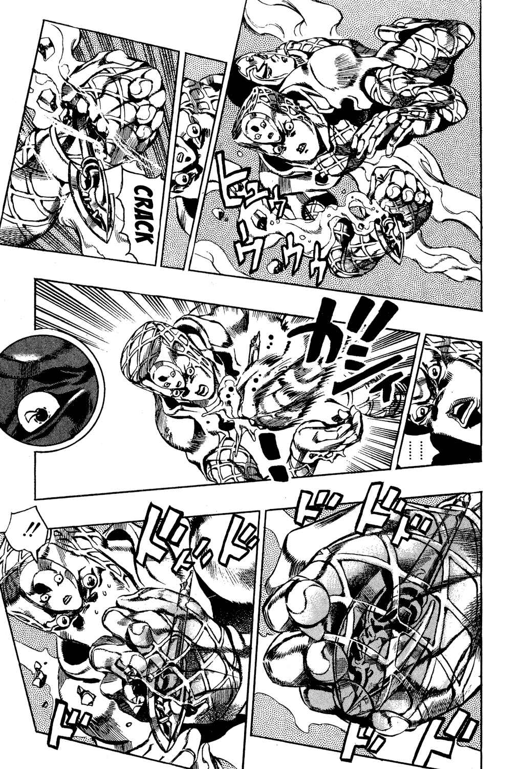 Chapter 145 - Page 7