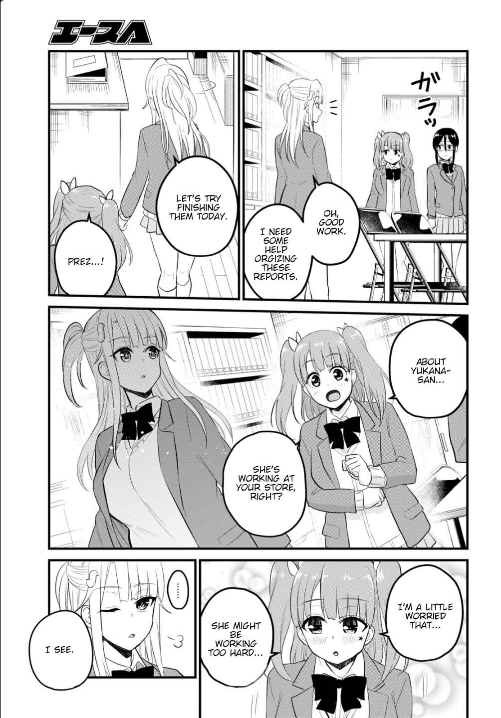 Chapter 85 - Page 14