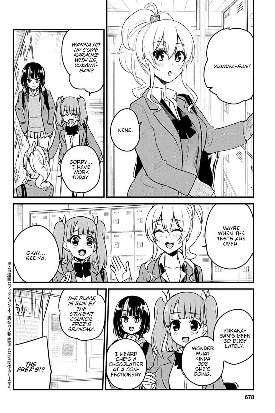 Chapter 85 - Page 3