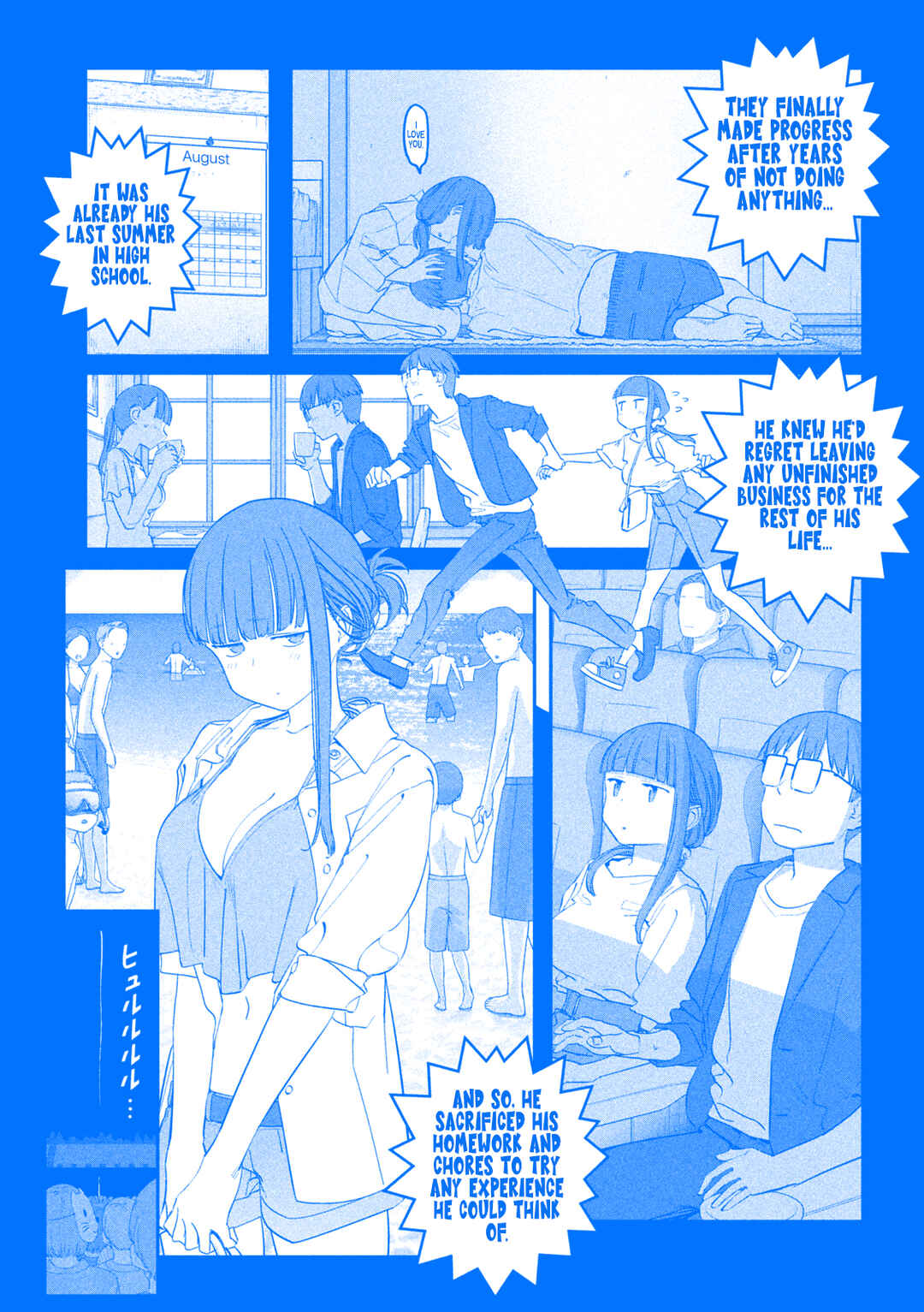 Chapter 73 - Page 4