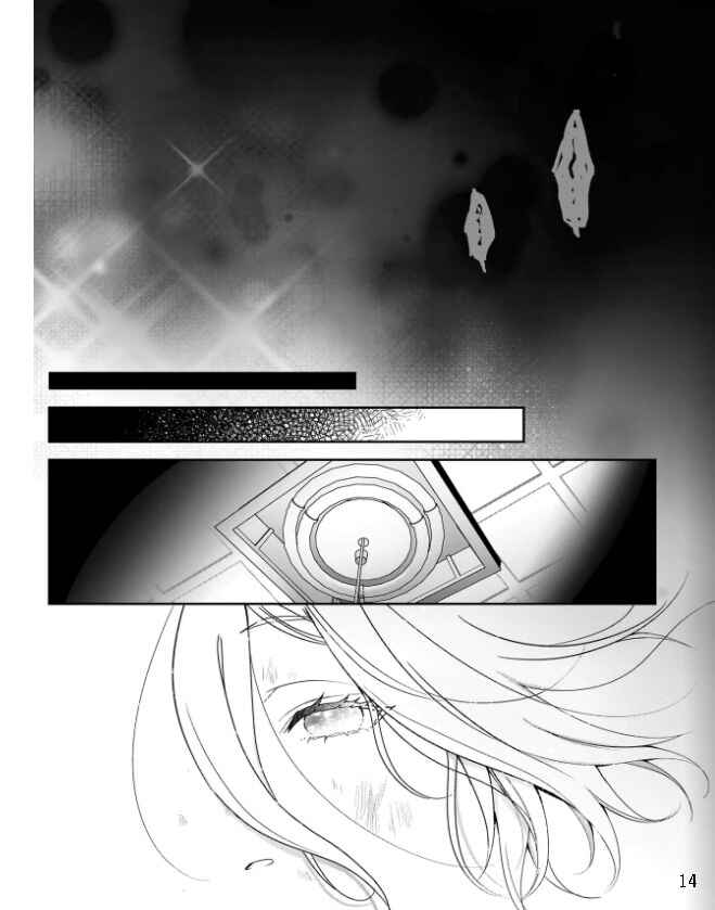 Chapter 1 - Page 15
