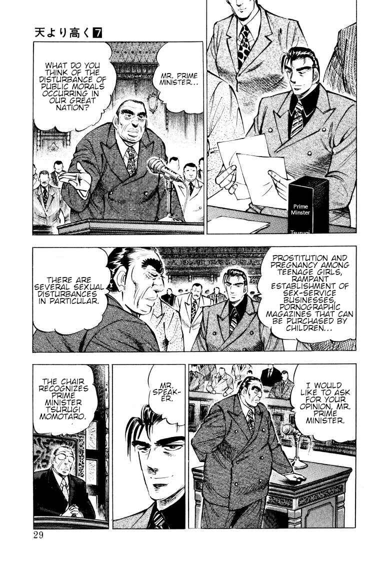 Chapter 80 - Page 11