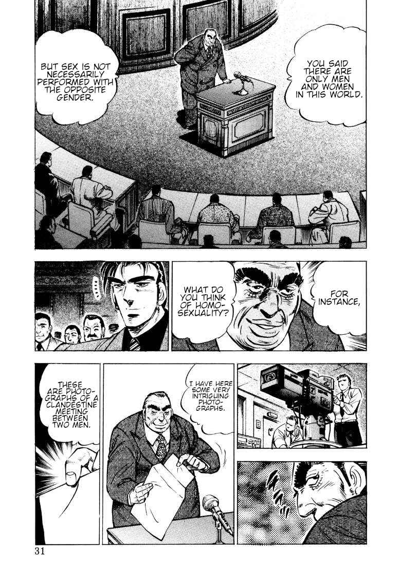 Chapter 80 - Page 13