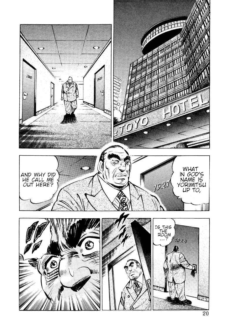 Chapter 80 - Page 2
