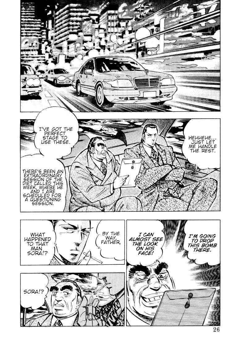Chapter 80 - Page 8