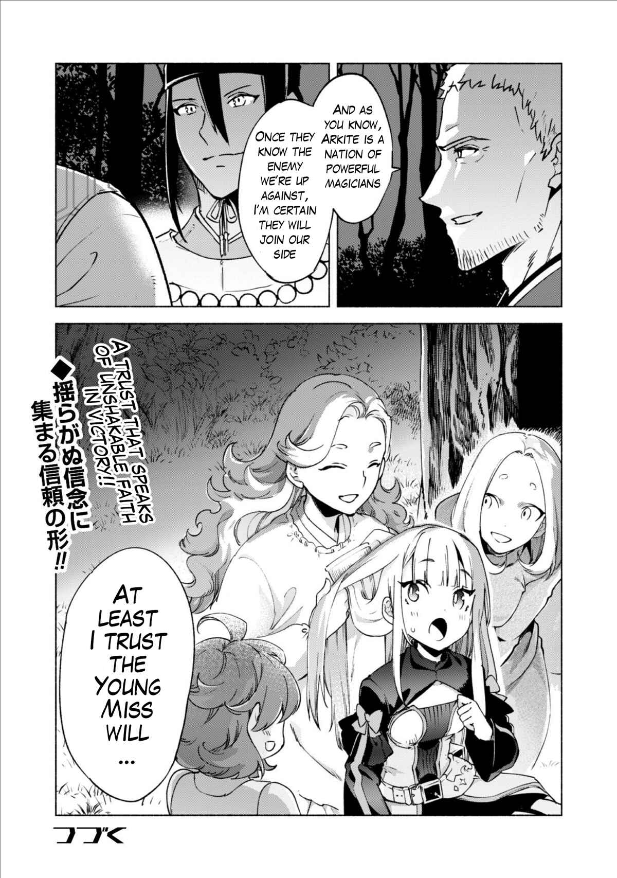 Chapter 44.1 - Page 11