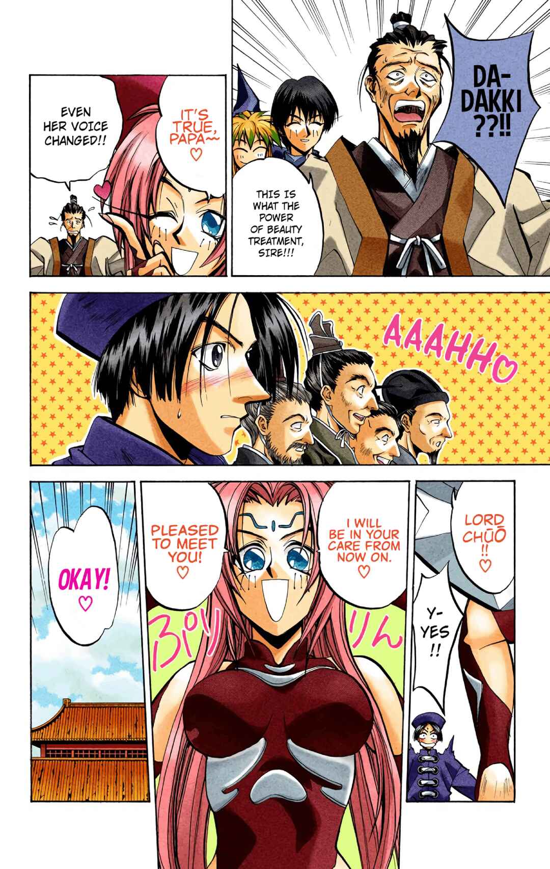 Chapter 46 - Page 14