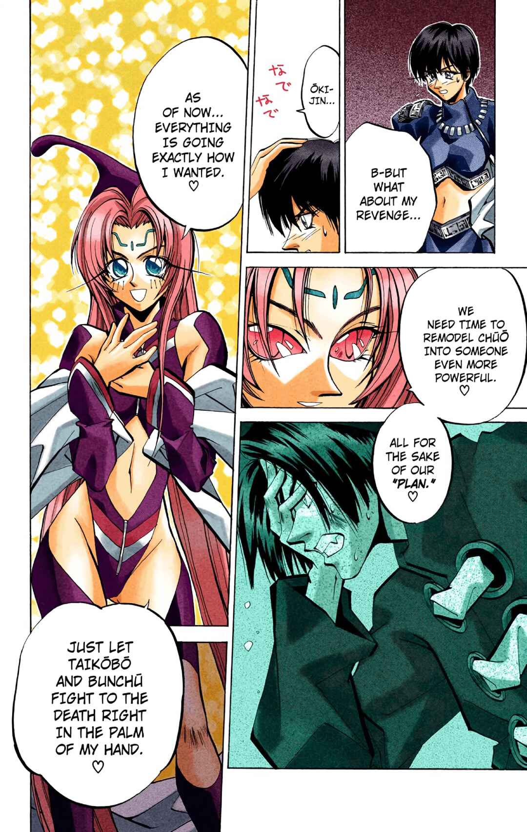 Chapter 46 - Page 18