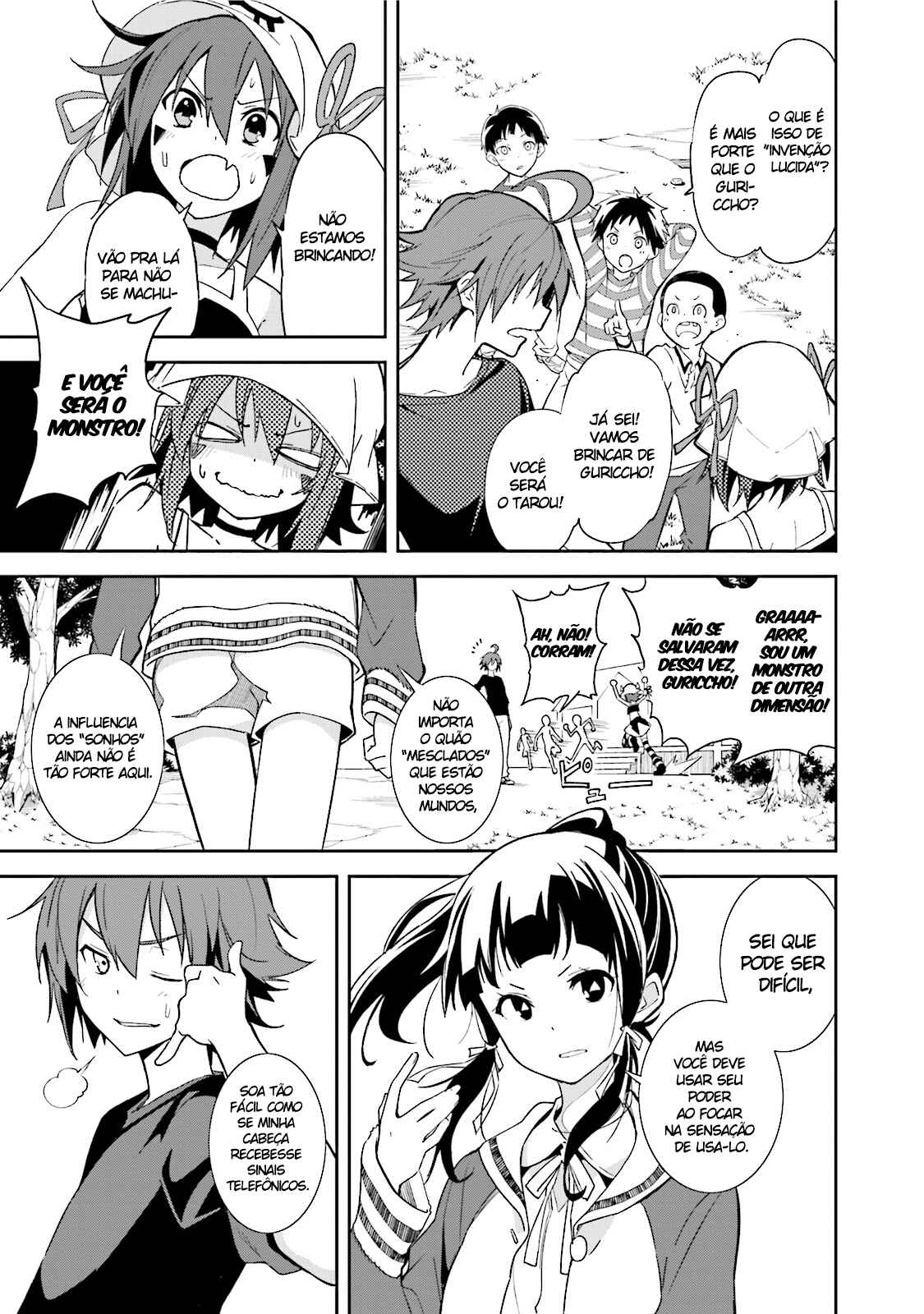 Chapter 84 - Page 4