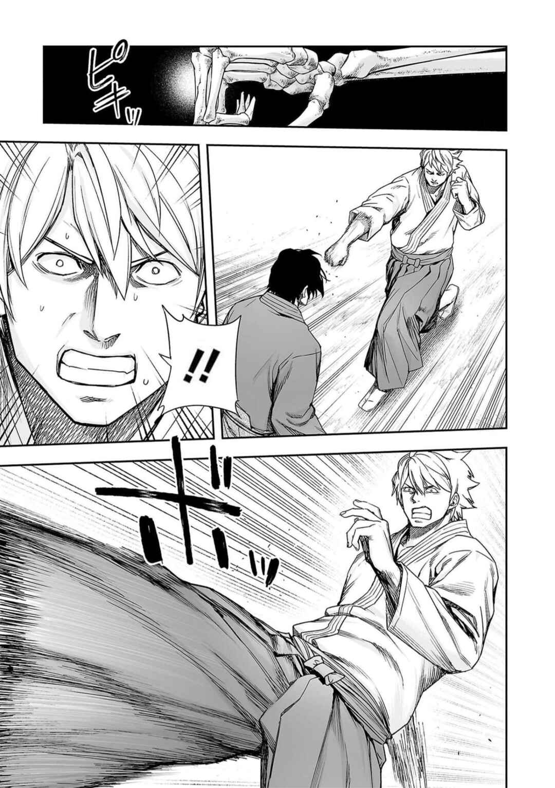Chapter 197 - Page 8