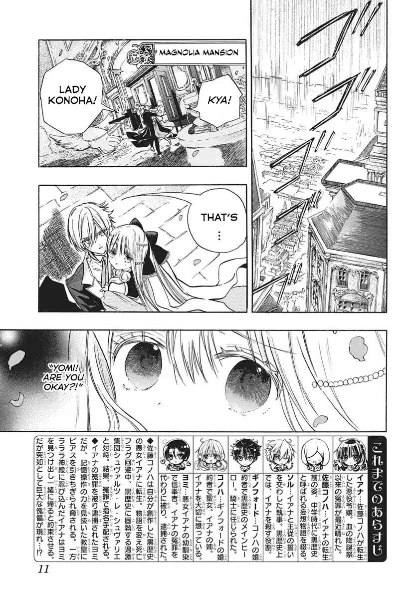 Chapter 83 - Page 1