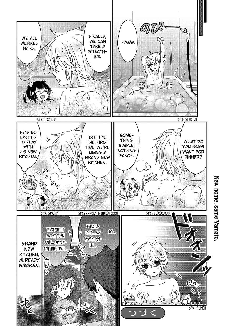 Chapter 178 - Page 7
