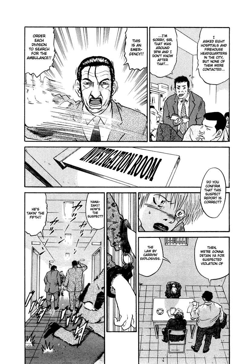 Chapter 12 - Page 4