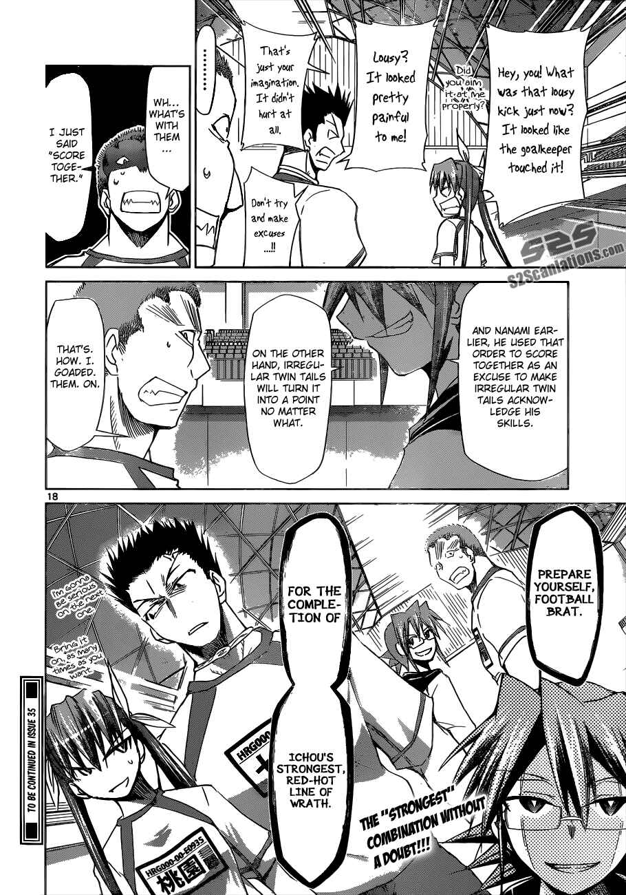 Chapter 84 - Page 17