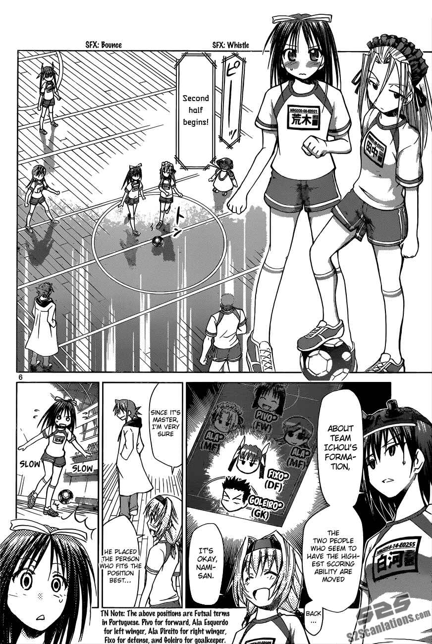 Chapter 84 - Page 6