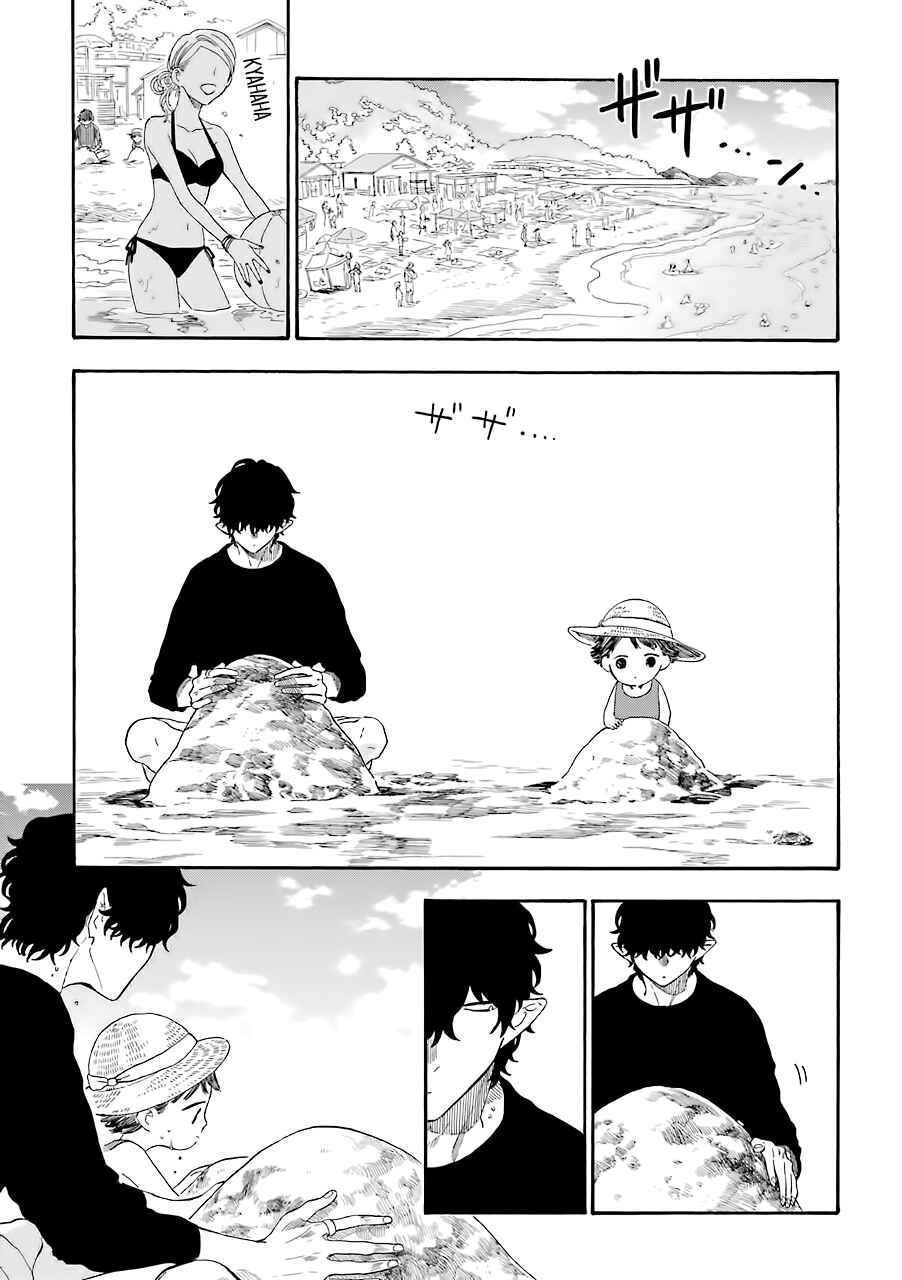 Chapter 27 - Page 3