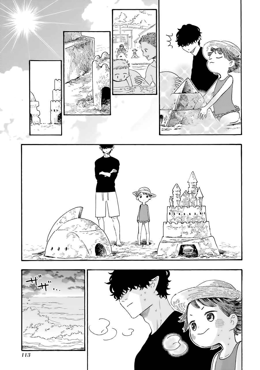 Chapter 27 - Page 5