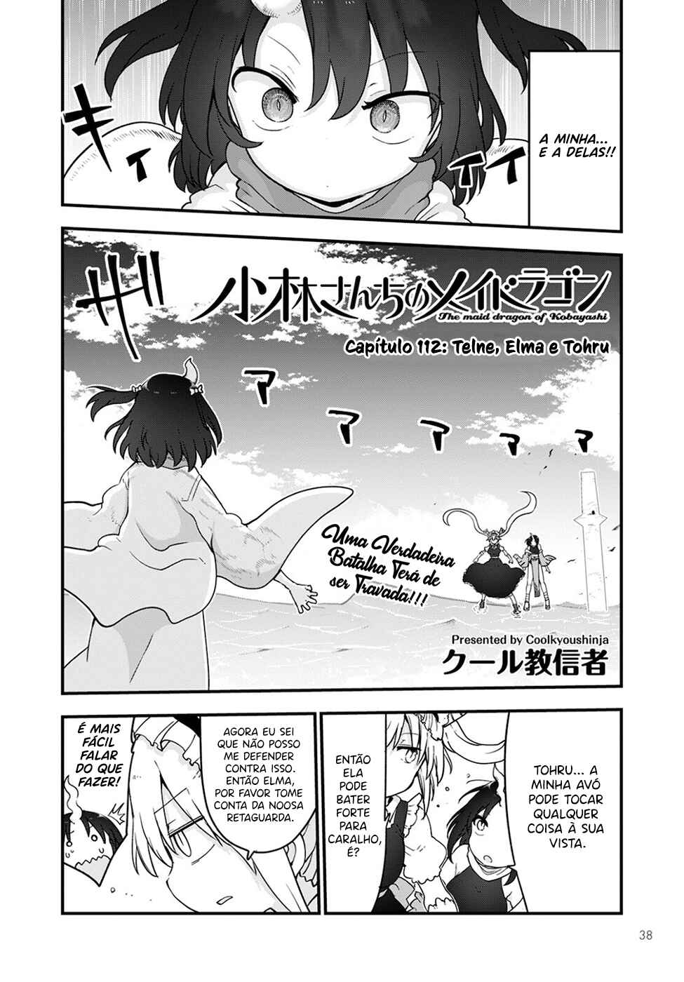 Chapter 112 - Page 2