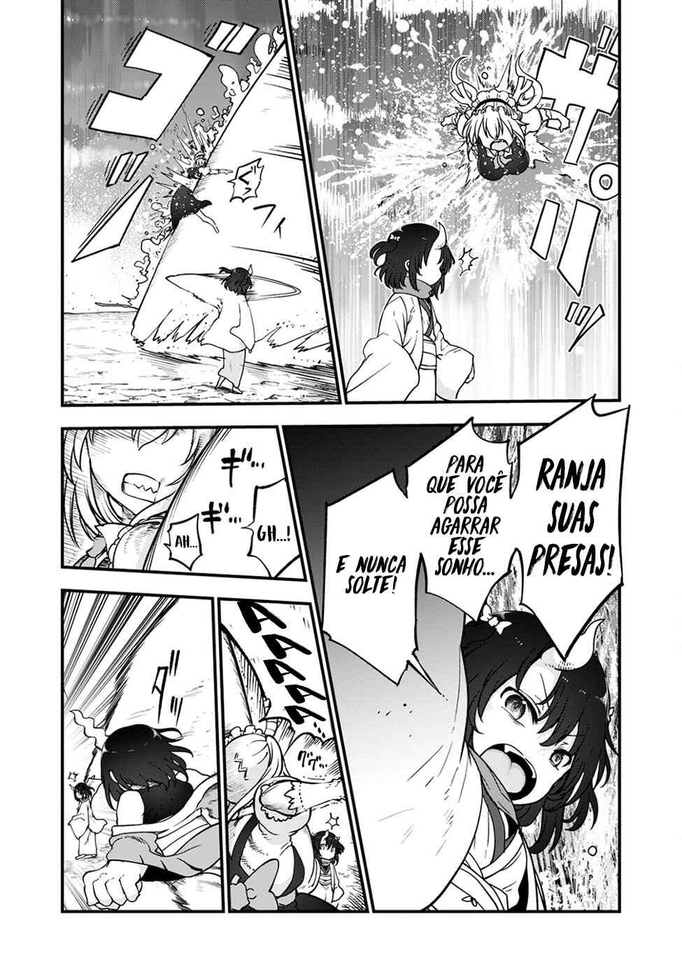 Chapter 112 - Page 7