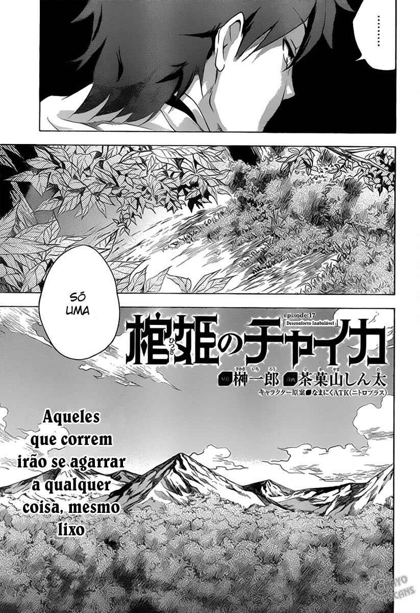 Chapter 17 - Page 3