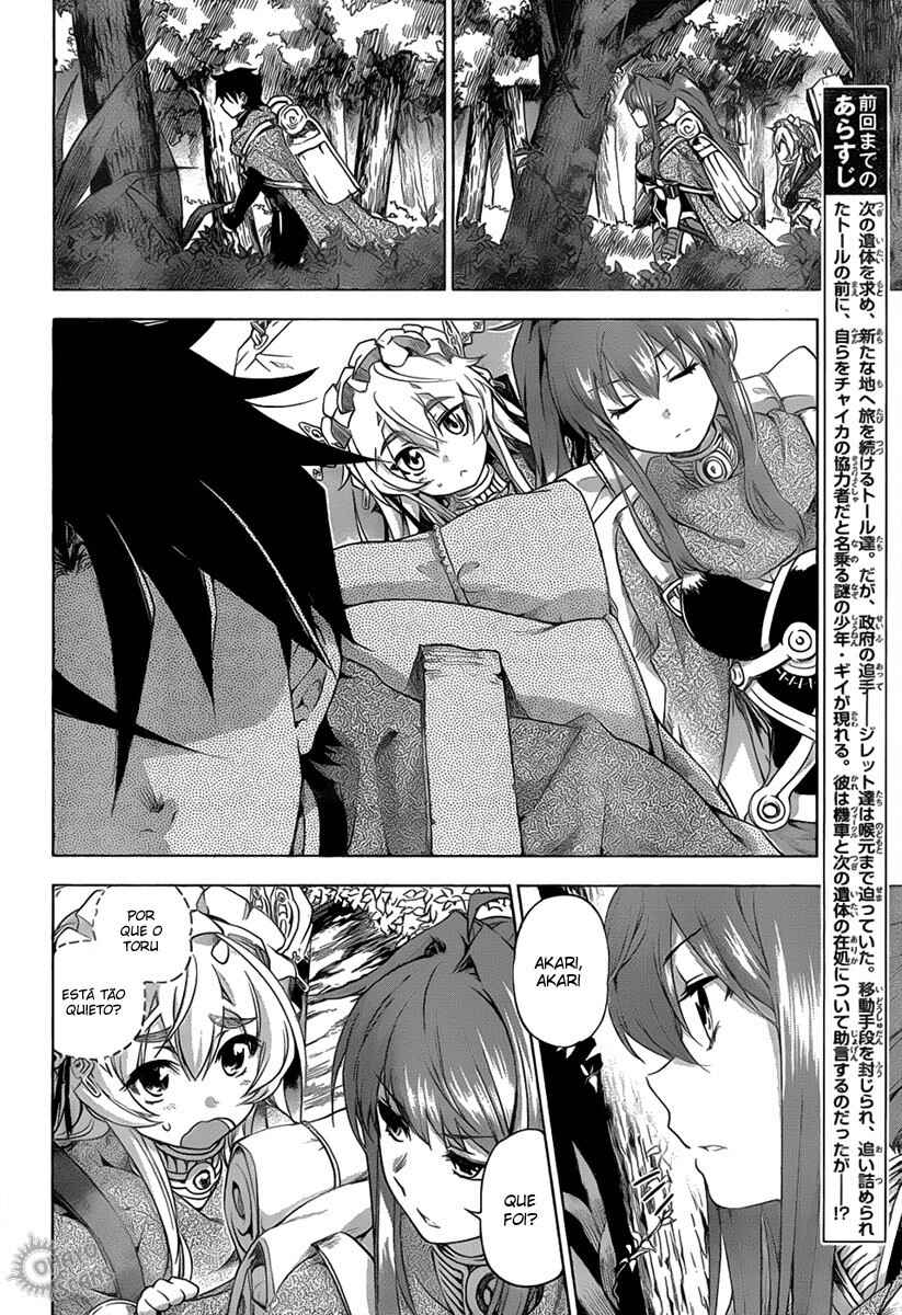 Chapter 17 - Page 4