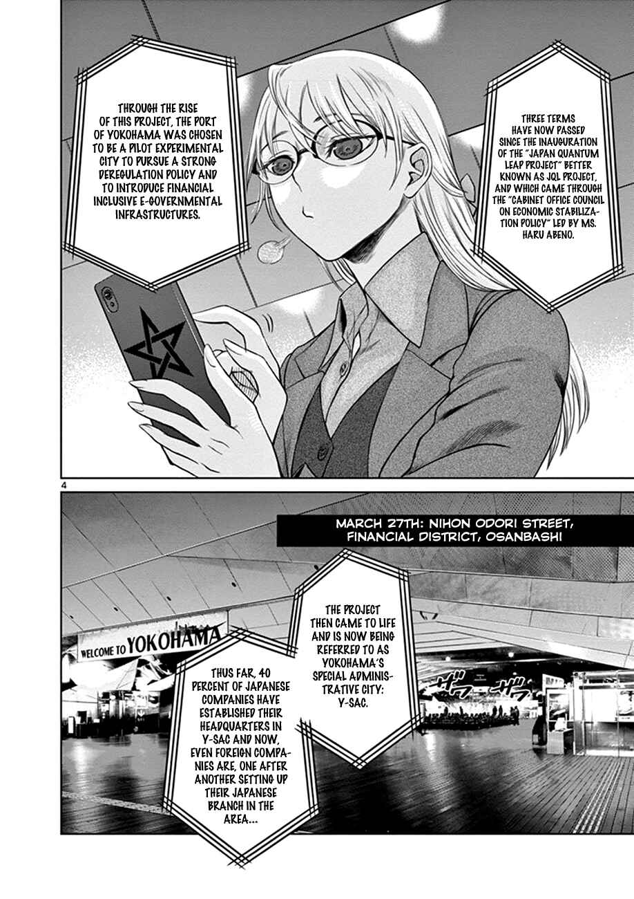Chapter 2 - Page 4