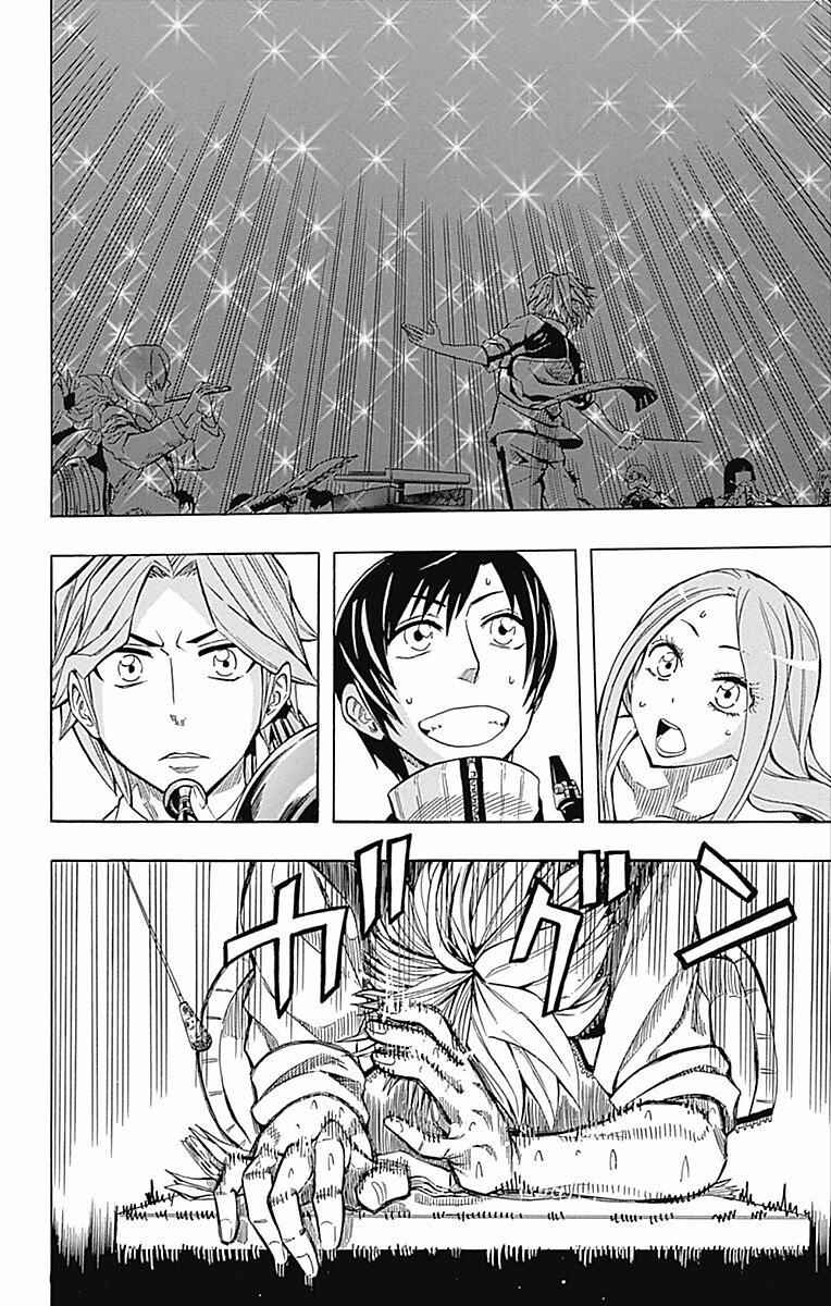 Chapter 59 - Page 47