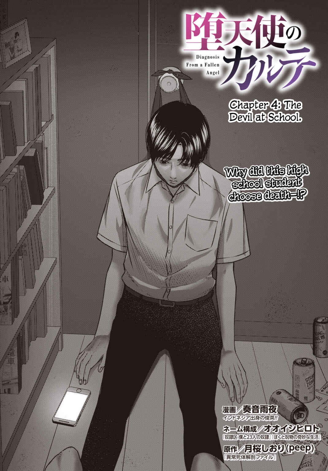 Chapter 4 - Page 3