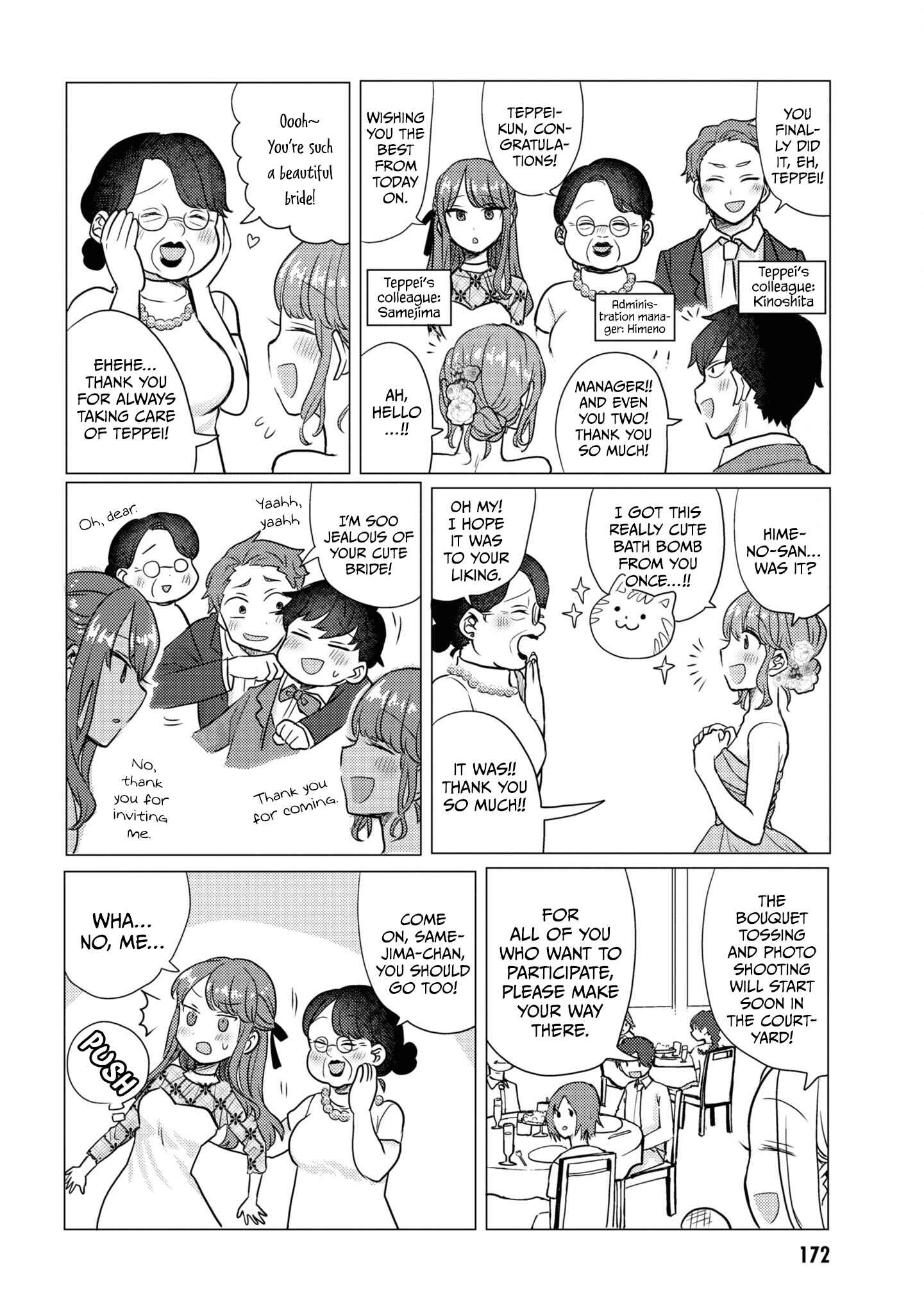 Chapter 49.5 - Page 12