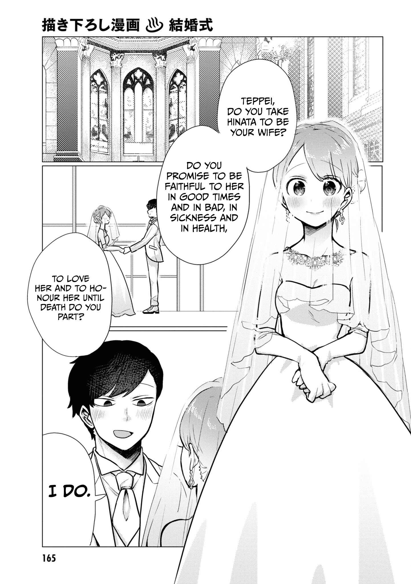 Chapter 49.5 - Page 5