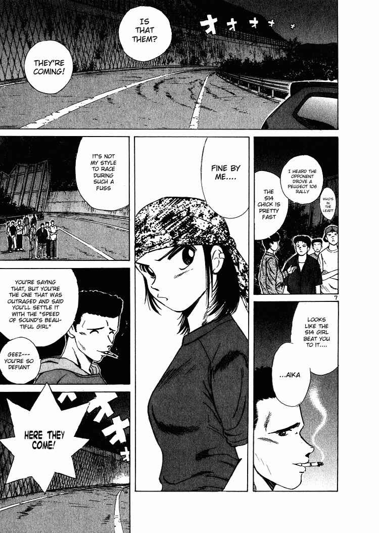 Chapter 49 - Page 6