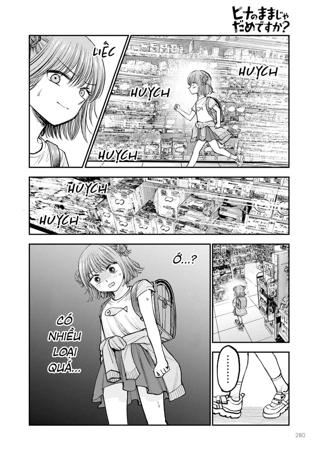 Chapter 2 - Page 13