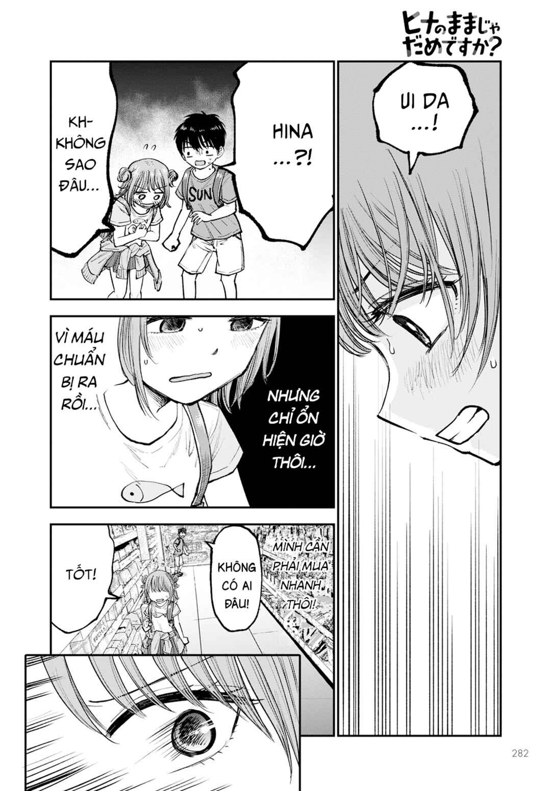 Chapter 2 - Page 15