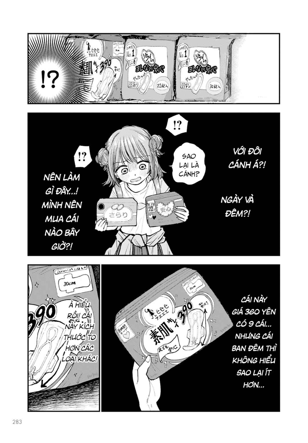Chapter 2 - Page 16