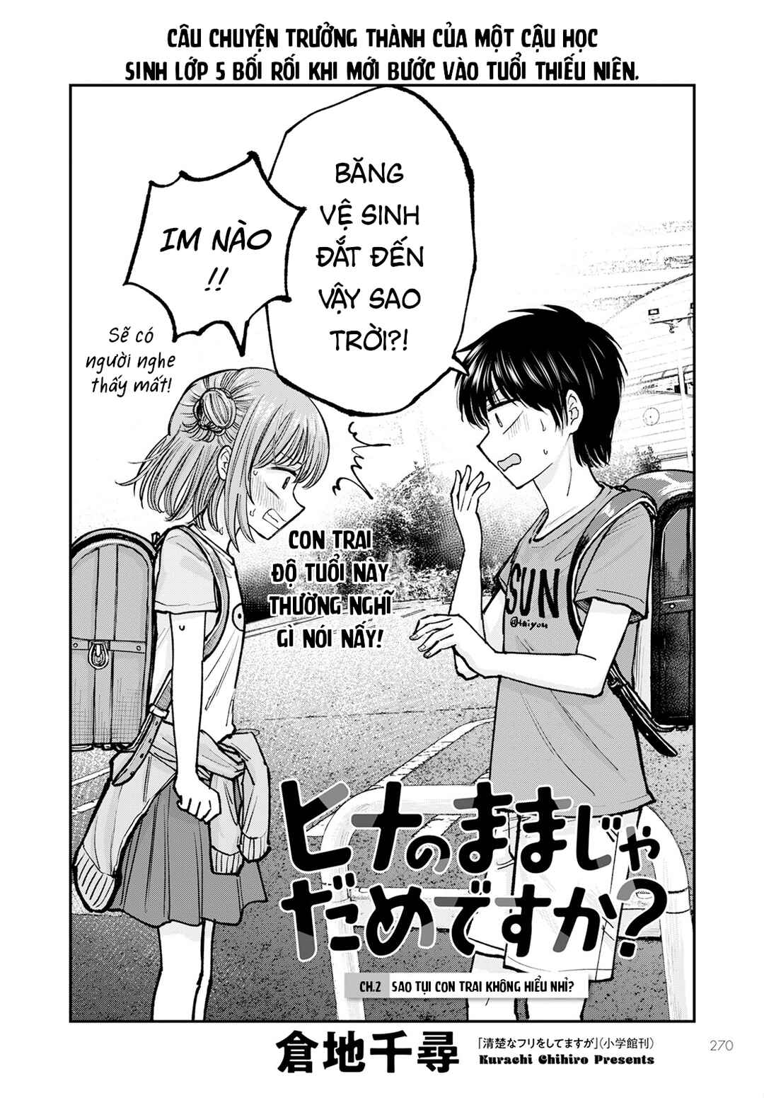 Chapter 2 - Page 3