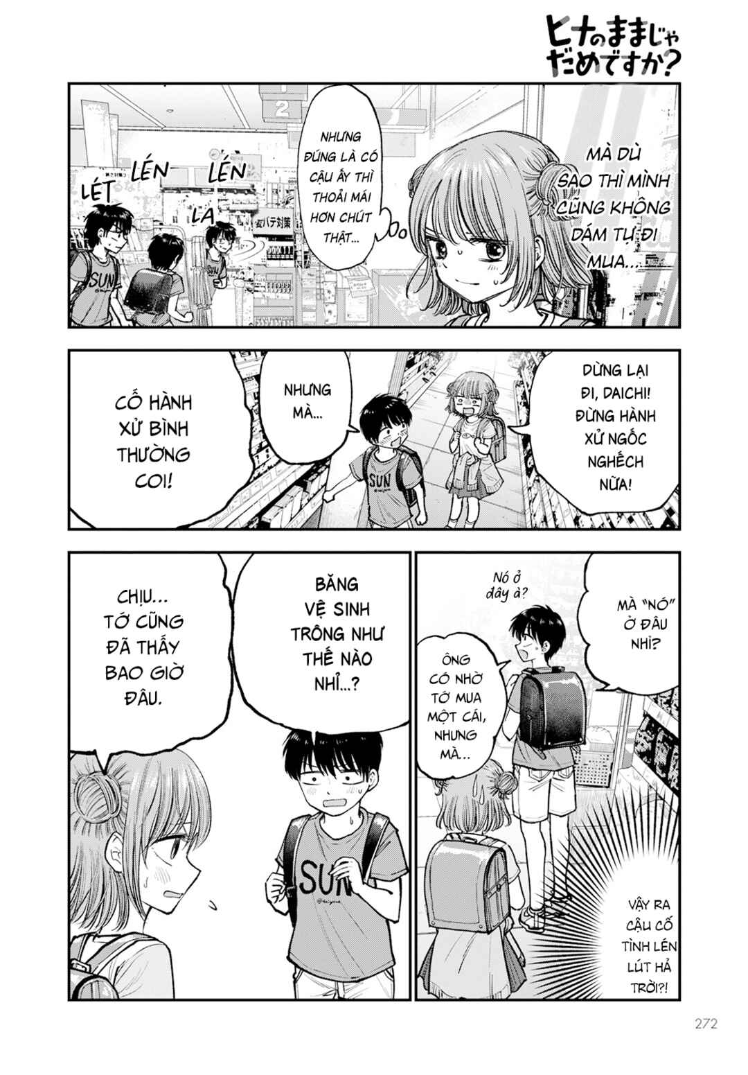 Chapter 2 - Page 5