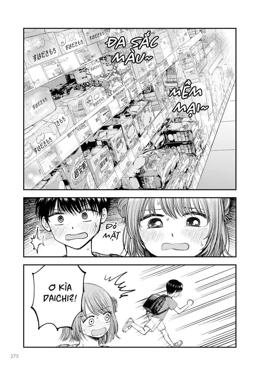 Chapter 2 - Page 8