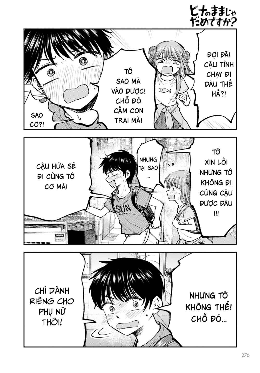 Chapter 2 - Page 9
