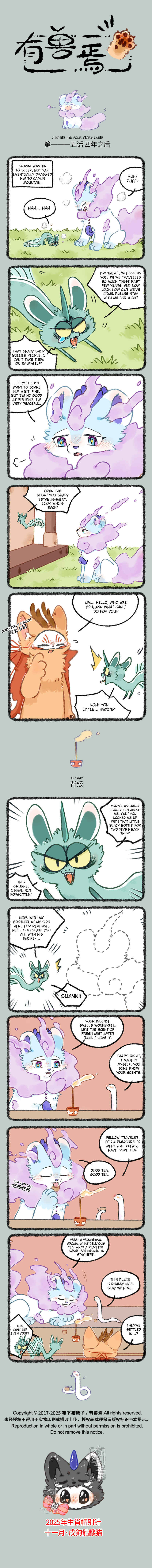 Chapter 1115 - Page 1