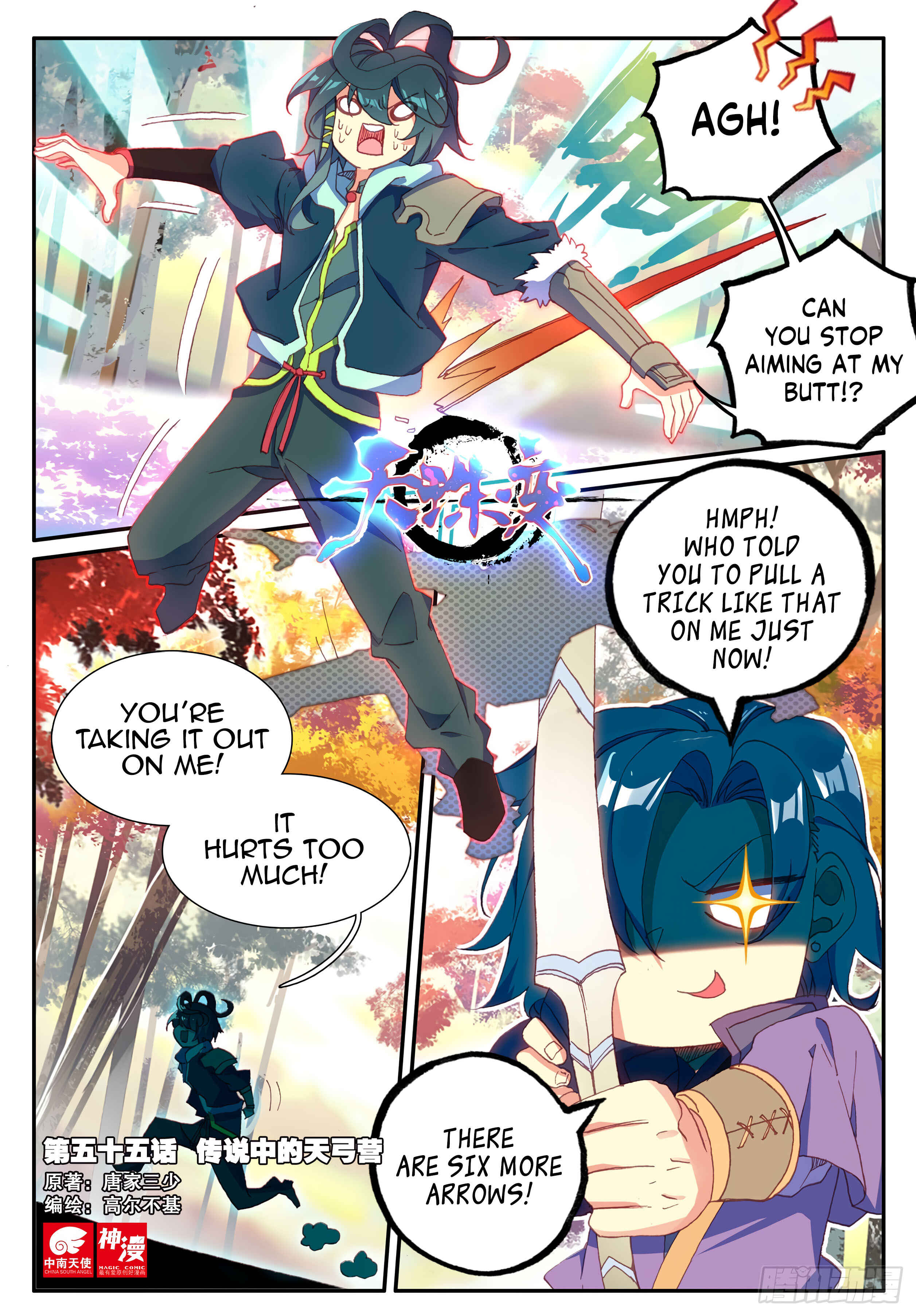 Chapter 55 - Page 2