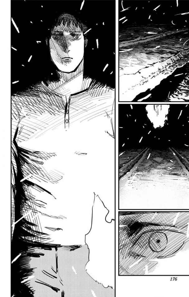 Chapter 58 - Page 16