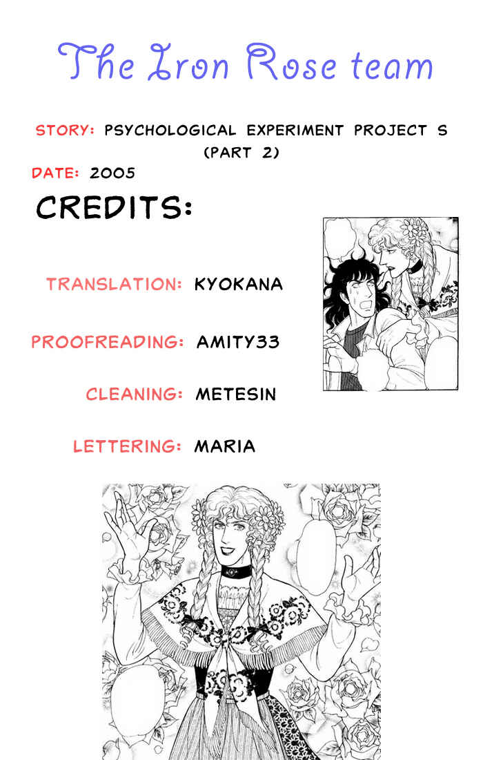 Chapter Side Story 13: Psychological Experiment... - Page 1