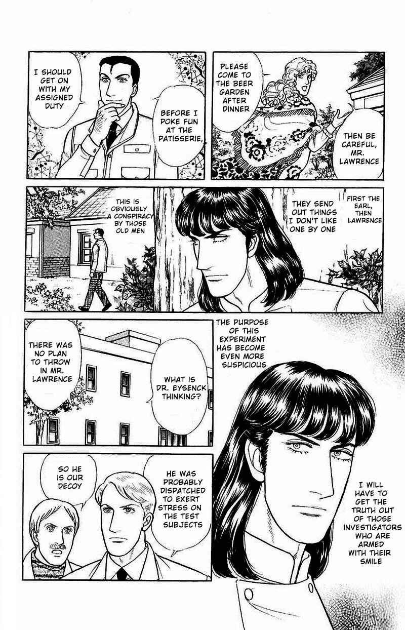 Chapter Side Story 13: Psychological Experiment... - Page 10