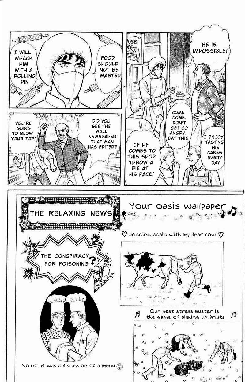 Chapter Side Story 13: Psychological Experiment... - Page 14