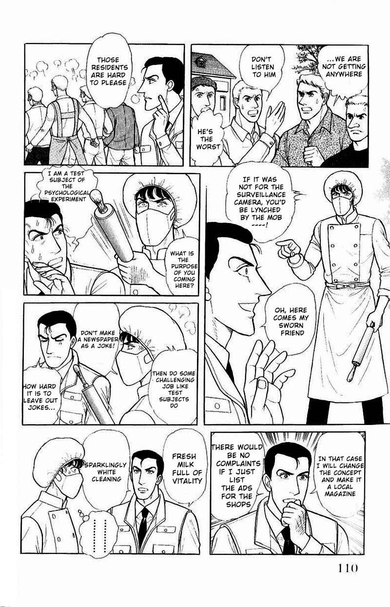 Chapter Side Story 13: Psychological Experiment... - Page 16
