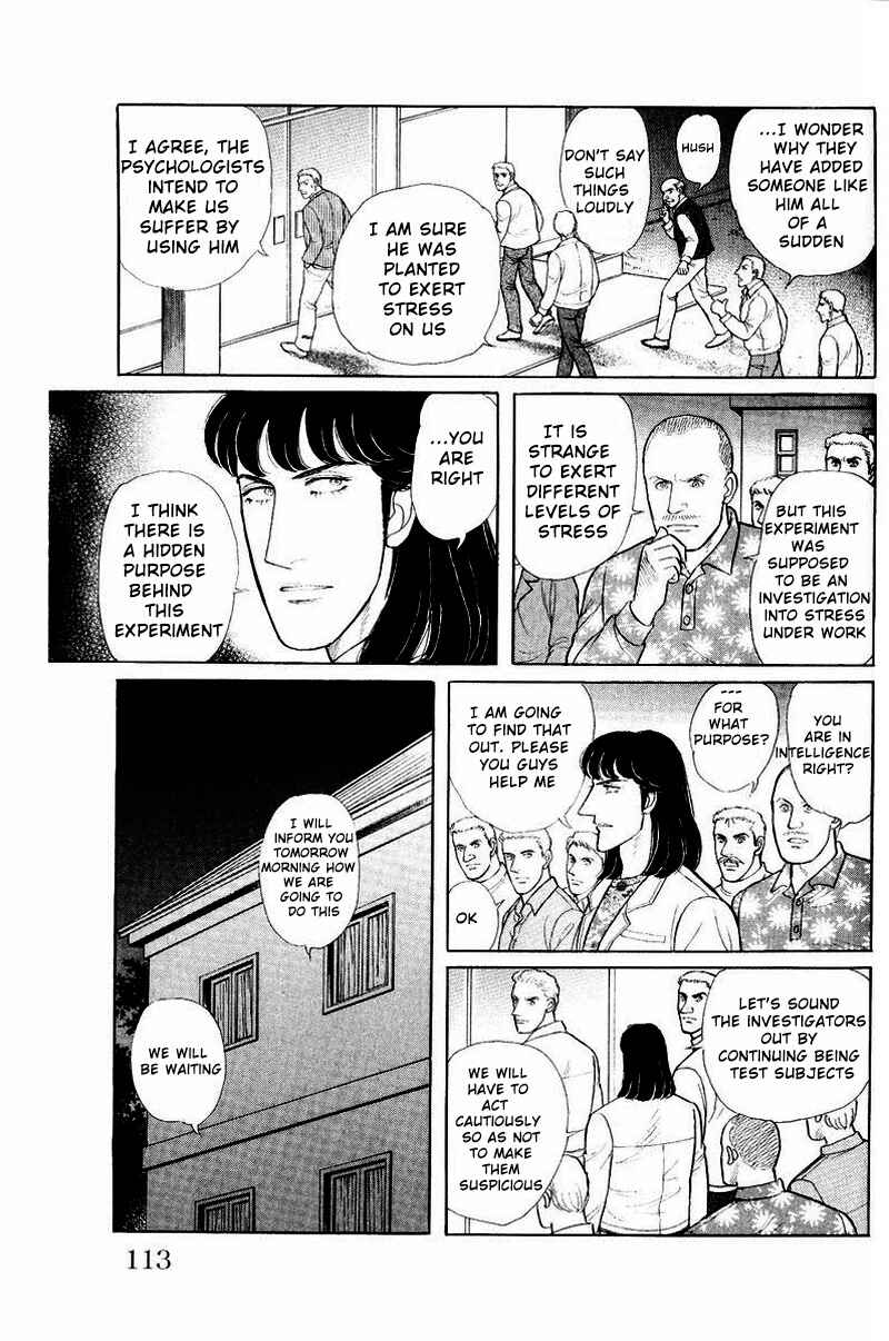 Chapter Side Story 13: Psychological Experiment... - Page 19